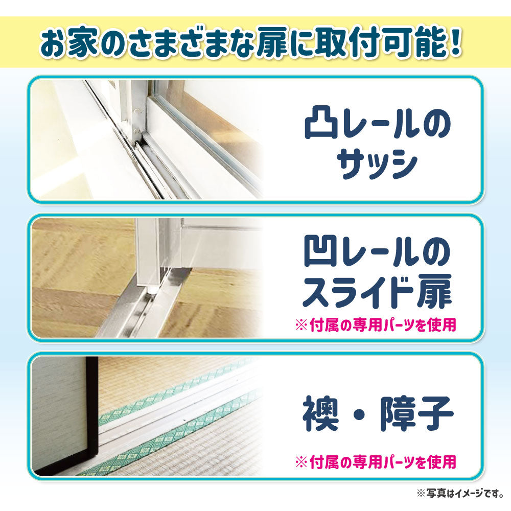 【送料無料】ペットスルーもん