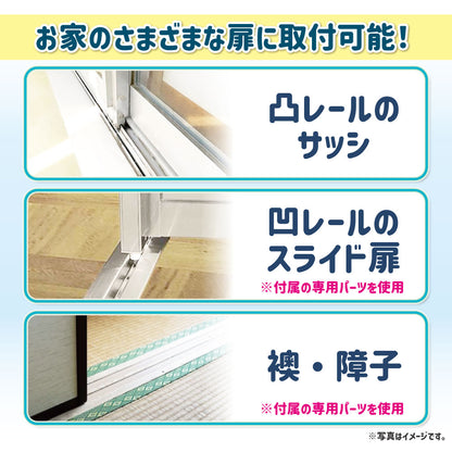 【送料無料】ペットスルーもん