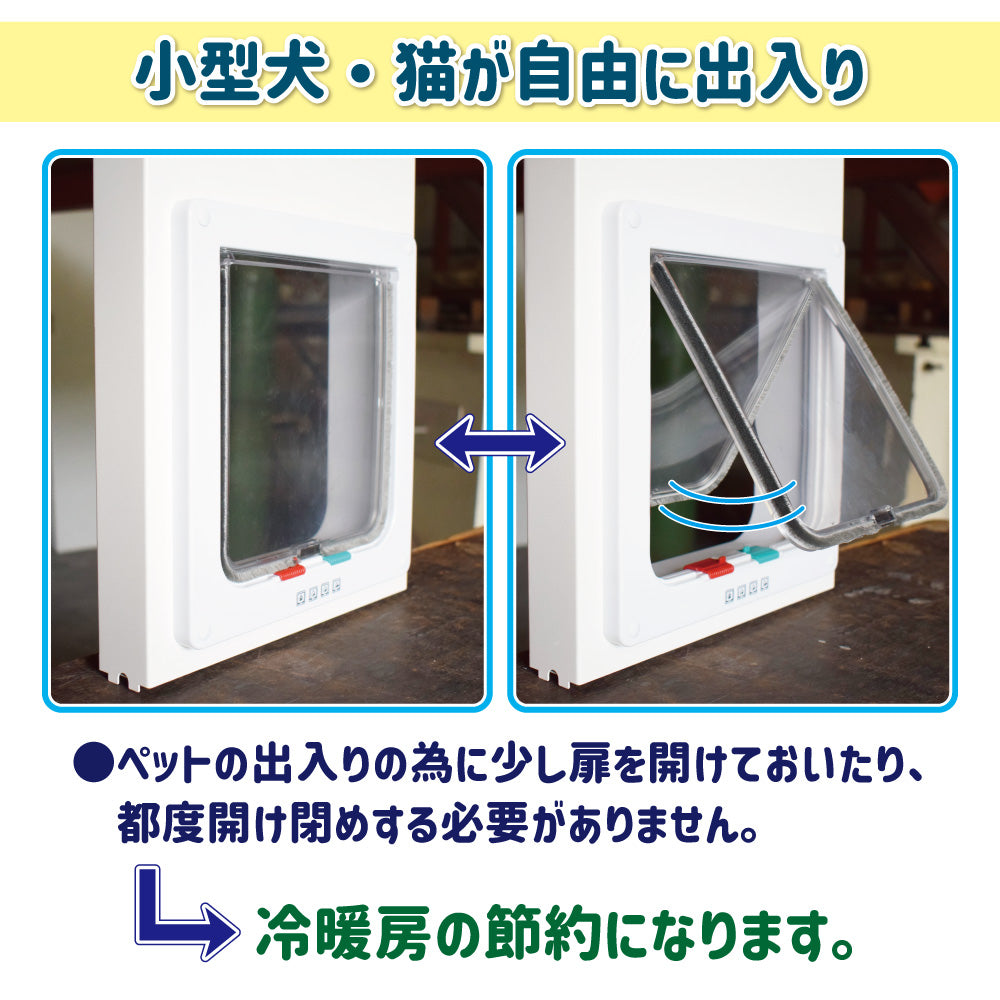 【送料無料】ペットスルーもん