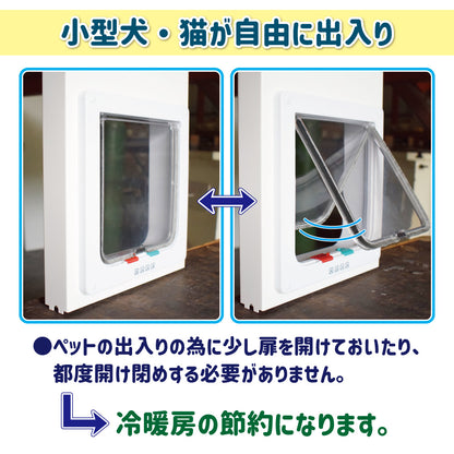 【送料無料】ペットスルーもん