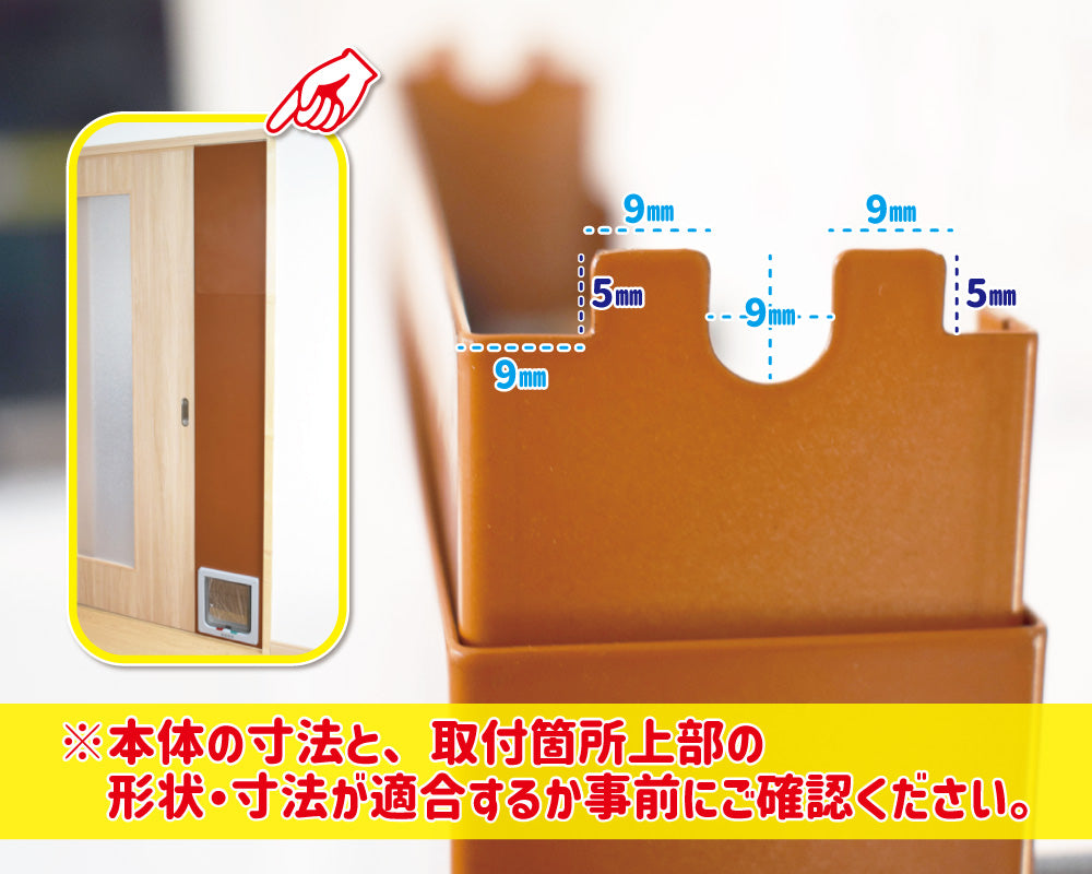 【送料無料】ペットスルーもん