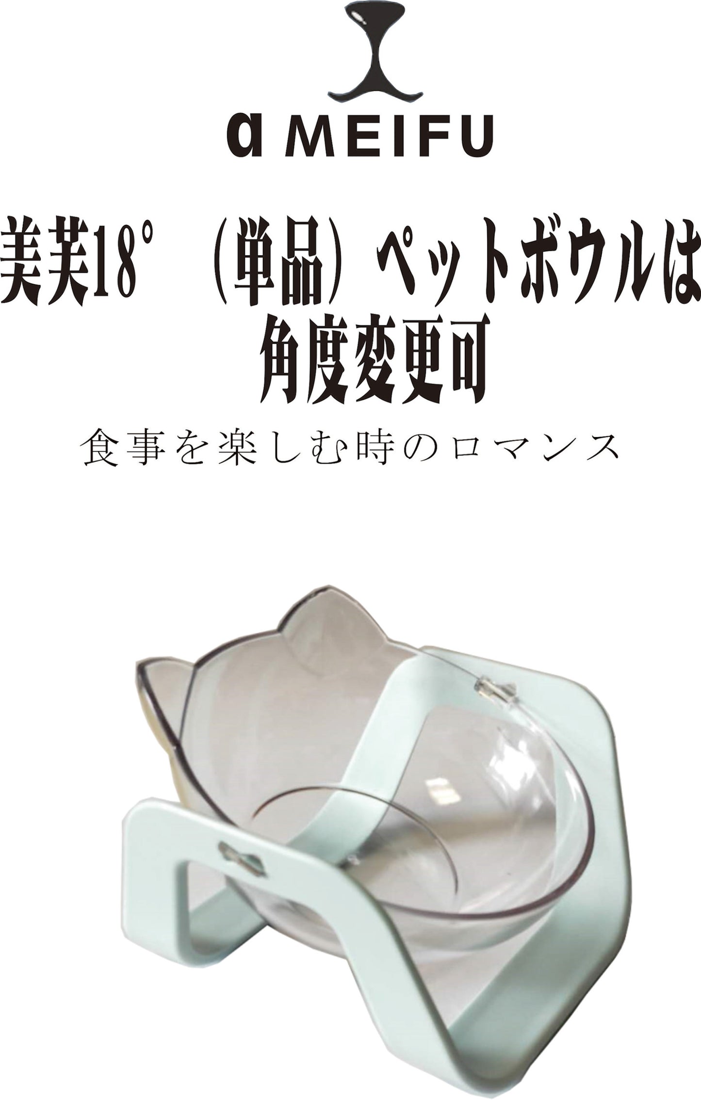 ペットボウル（単品）2個セット