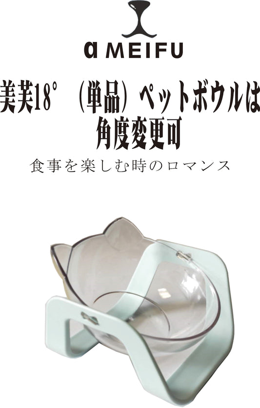 ペットボウル（単品）2個セット
