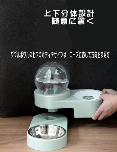 ボール型自動ウォーターサーバー