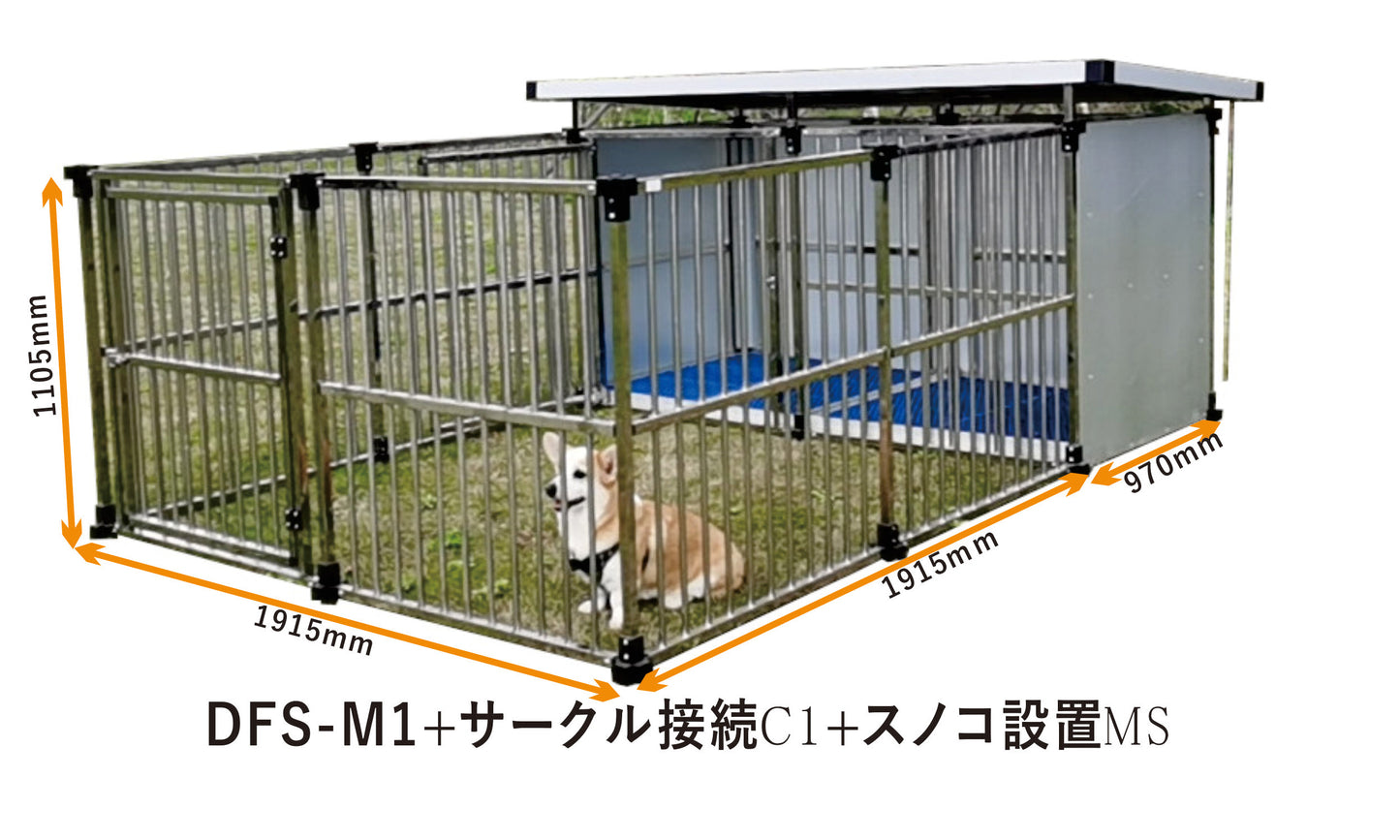 　【送料無料】ステンレス製マルチ犬舎