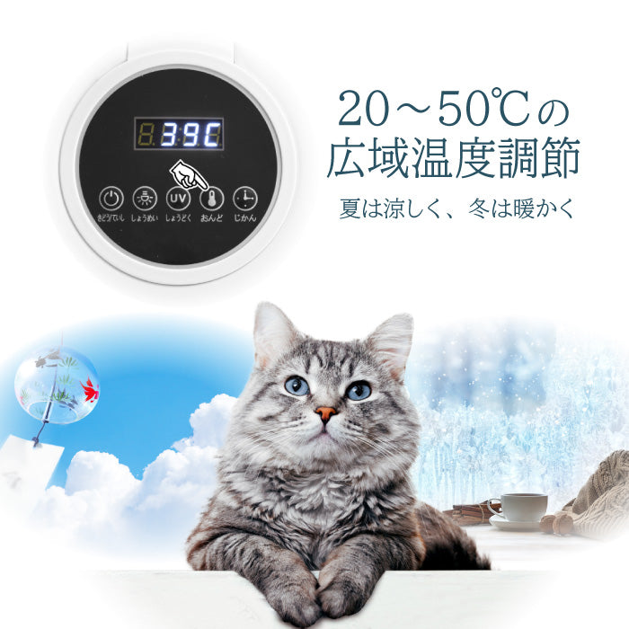 【送料無料】ドーム型ドライヤー（ペット・ドライヤー・猫・小型犬・乾燥室・乾燥機・シャンプー）